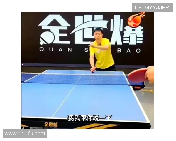 从零基础到乒乓球高手:全面解析比赛技巧与实战经验